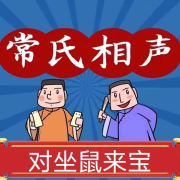 -常宝丰-关尔文化